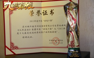 游戏运营牌照，游戏运营是做什么的