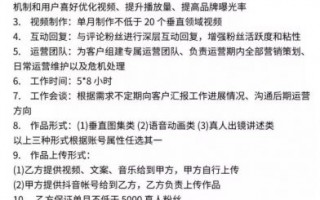 代运营收取佣金做账，代运营收取佣金做账怎么做