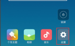 miui改运营商，miui运营商修改