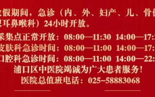 中医门诊部运营方案，中医门诊部运营方案范文