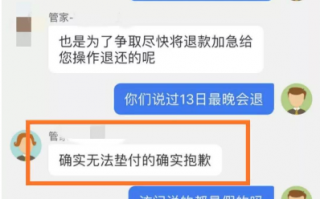 携程平台运营，携程平台运营是什么工作
