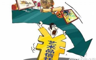 艺术品基金运营，艺术品基金运营模式