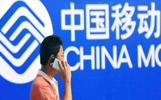 意大利移动运营商，意大利中国移动