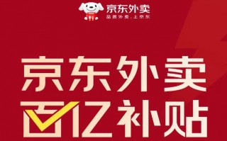 酒类京东运营技巧，京东酒类销售