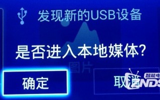 海尔电视 运营服务软件，海尔电视 运营服务软件下载