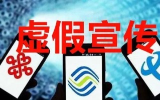 山东通信运营商，山东通信运营商有哪些