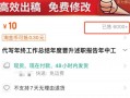 淘宝运营 年终总结，淘宝运营年终总结报告及明年计划