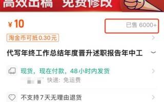 淘宝运营 年终总结，淘宝运营年终总结报告及明年计划