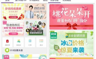 土特产网站运营，土特产网站运营方案