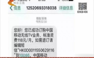 短信运营，短信运营商中心号码
