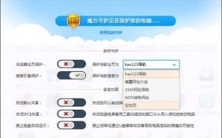wimax运营商助手，运营商app