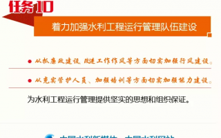 工程建设及运营，工程建设及运营过程中发生过一般及以上质量事故