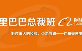 东莞网店运营培训机构，东莞网店运营培训机构排名