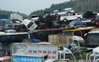 运营车 报废，运营车报废标准