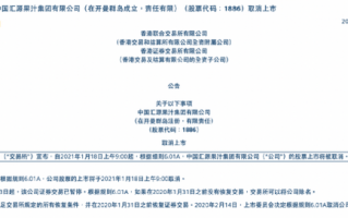 公司运营传奇，公司运营