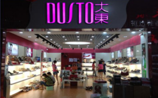 大东鞋店的运营模式，大东鞋店在哪里附近门面店