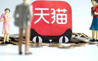 天猫运营专员面试，天猫运营专员面试技巧