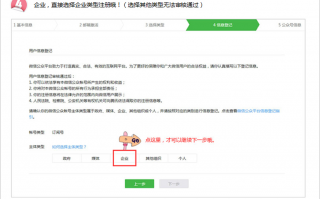企业订阅号运营者，企业订阅号运营者是什么