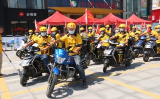 福州外卖运营中心，福州外卖运营中心电话