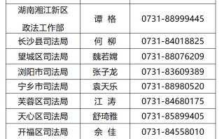 长沙805运营时间，长沙805路线