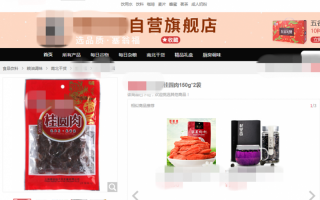 一号店如何运营，一号店如何运营赚钱