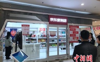 运营看京东店，运营看京东店是正品吗