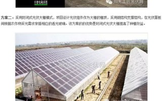 光伏运营维护管理，光伏运营维护管理办法