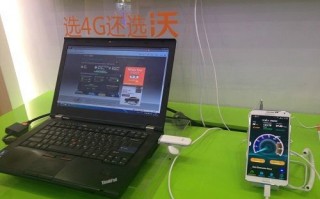 运营商 4g资费，运营商4g套餐