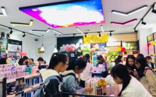 化妆品卖场运营，化妆品卖场运营方案