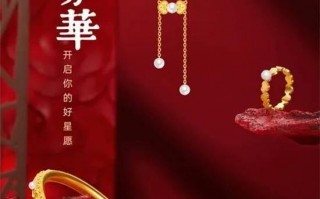 珠宝 运营，珠宝运营主要做什么的
