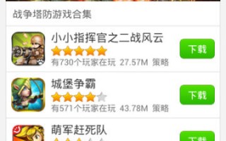 朋游APP如何运营，朋游app如何运营赚钱