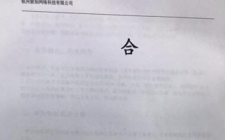 微商代运营合同，微商代运营合同范本
