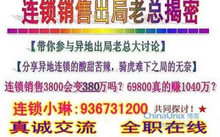 陕西污水运营招聘，陕西污水运营招聘信息
