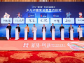 中国搜索广东运营中心，中国搜索总部