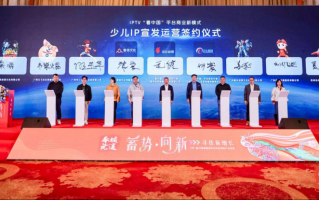 中国搜索广东运营中心，中国搜索总部