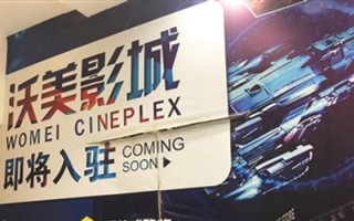 影城工作运营主管，影城营运主管工作内容