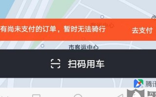 摩拜 运营区域，摩拜 运营区域图
