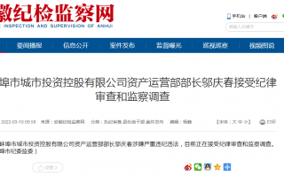 资产管理运营部，资产管理运营部有哪些岗位
