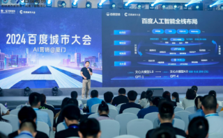格朗合运营经理，格朗合总部