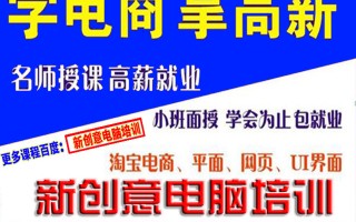 淘宝运营学徒 陕西，淘宝运营学徒工资多少