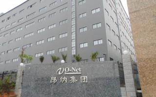 深圳昂纳运营部，深圳昂纳运营部电话