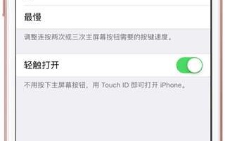 运营商ios10改，ios10运营商修改