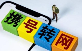 各地 运营商门户，各地 运营商门户号查询