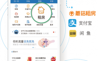 运营商破解，运营商破解加密号码