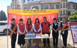 济宁德家山东运营，济宁德佳酒店管理有限公司