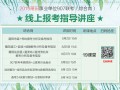 运营招聘 连江，运营招聘信息
