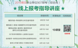 运营招聘 连江，运营招聘信息