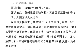黄冈运营网招聘，黄冈运营网招聘信息