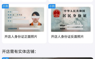 合肥外卖线上代运营，合肥外卖线上代运营公司