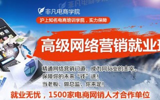深圳 淘宝运营 招聘，深圳淘宝运营招聘